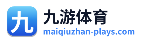 九游体育